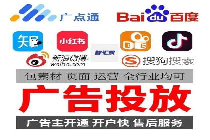 信息流广告开户的五大成功案例解析