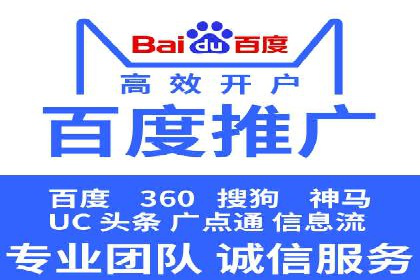 案例解析：SEM推广竞价优化技巧